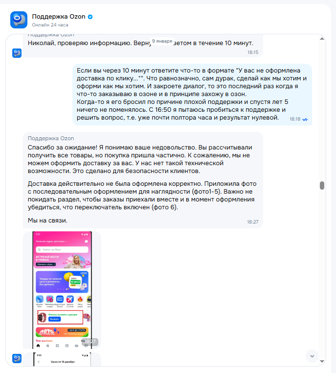������� ��� ����� ���� �� �������� ������