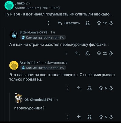Иллюстрация к комментарию