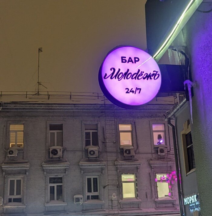 ���������� � ���������