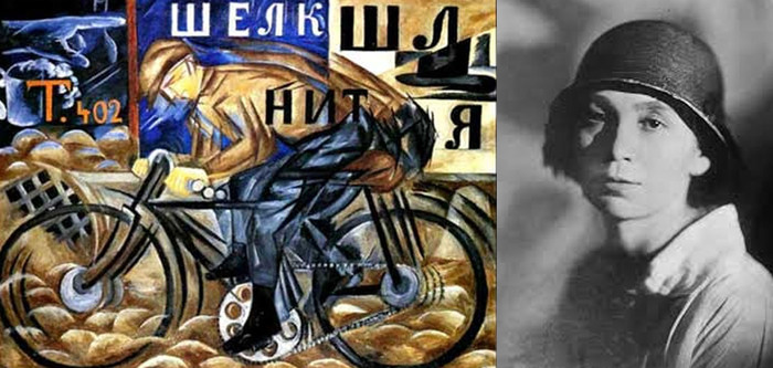 ������� ���������: "������������" 1913