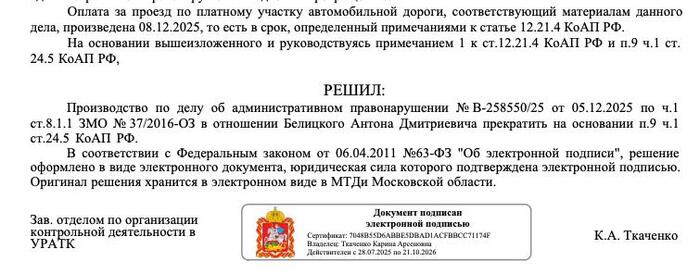 �������� �� ������ "��������������� ����� 2025"