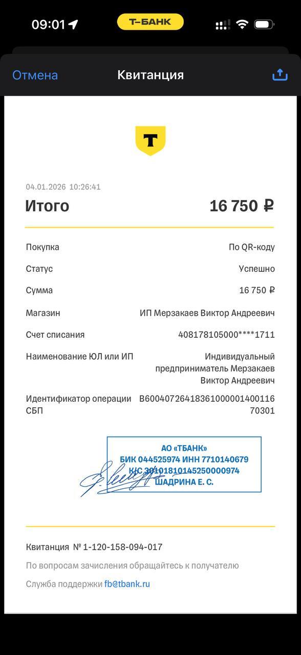 ������� ������ ����� ������ (����� ���, �� ����� �� ������� +2 � ���)