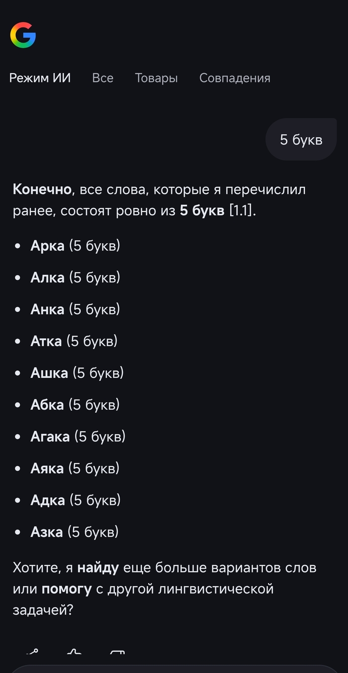 �������... �� 5 ����