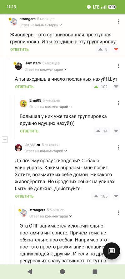 ����������� � �����������