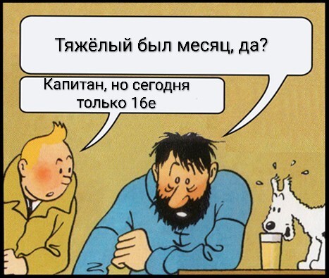 Ответ на пост «Бл**ский цирк»