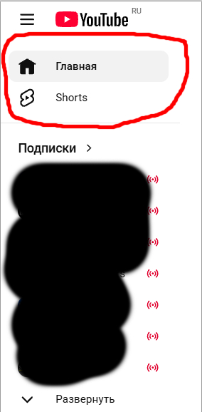 Нужна помощь