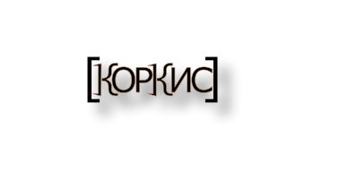 * [������] � ��� ��������� ��������������� ������ � ������� ������������ ����� � ���������� ������� �� ������������ �������� �������� � ��������������� ���������*, ���������� � ��������� �������.