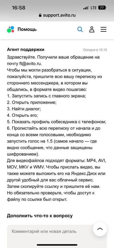 ����������� � �����������