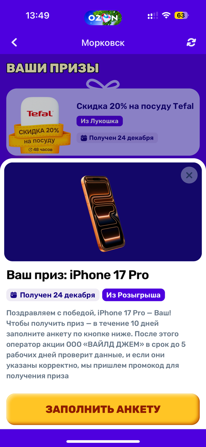 � ��� �� ���� �������� ������. ������ �� ������ �����, ��� ����� �������� �� ��������� � ������� ���������� ������, ����� �����������, ��� + ����� ����� �����, � ����� ���������� ����� ��� �����