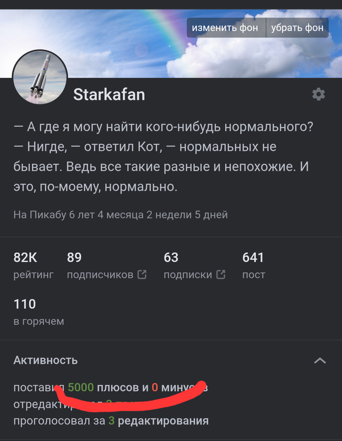 �������� 5000 ������ � ���� �������