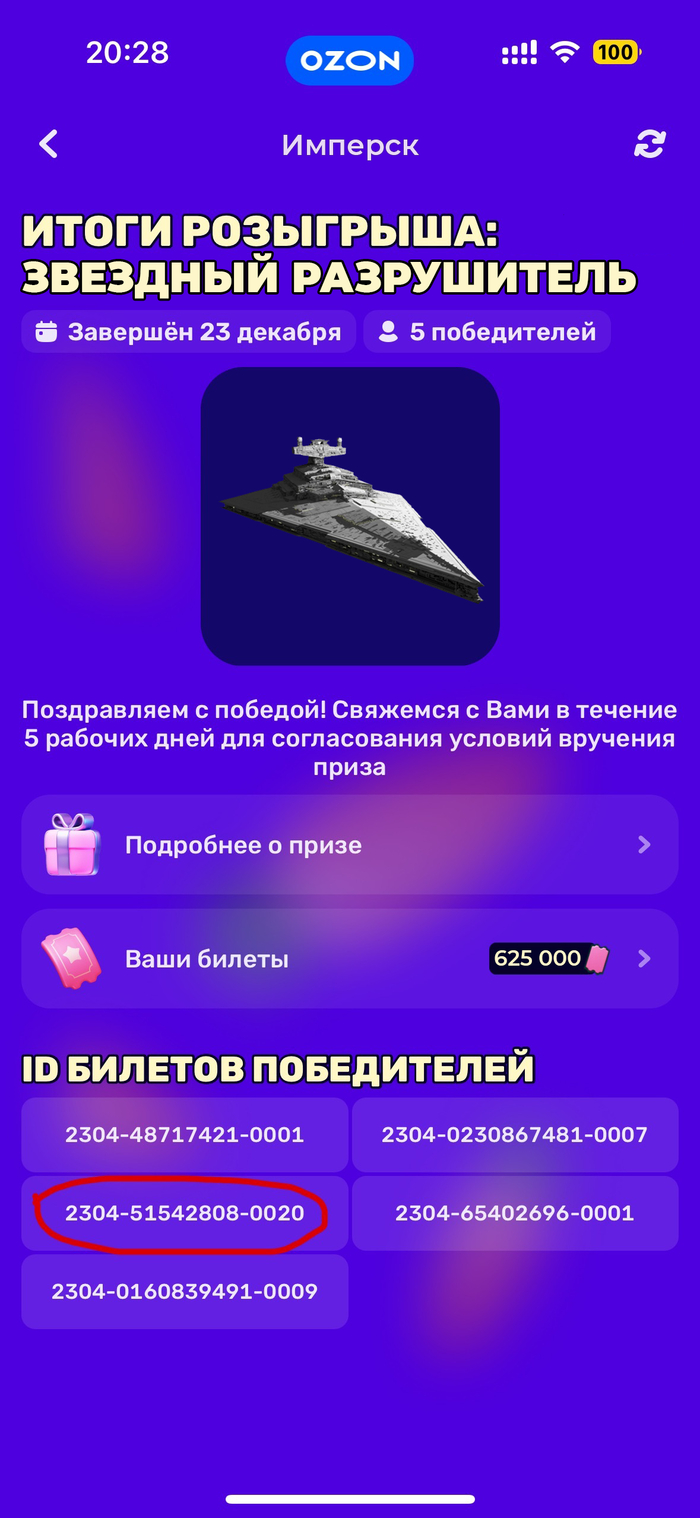 ������� ����� �� �������, ��� ��������� + ������ ������ ������ �� ������