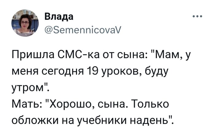 �������, ��� ������ �� �����������