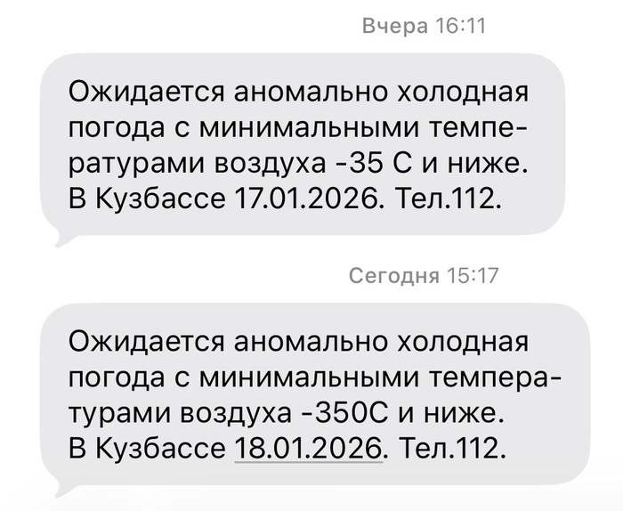 � � �������� ����������� �� ���� � ��������� ������ -350!