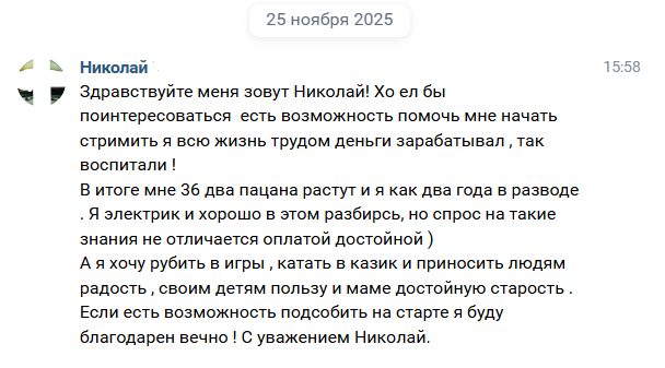 P. S. кто не в курсе, то у меня есть паблик VK, куда постоянно пишут предложения нашумевшему блогеру.