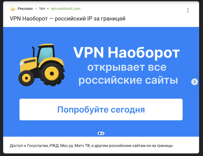 А что, так можно было?!