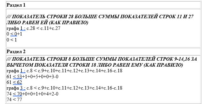 Ошибки надо или исправлять или пописать пояснения