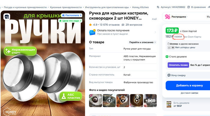 ����, �� ������ ��-��?