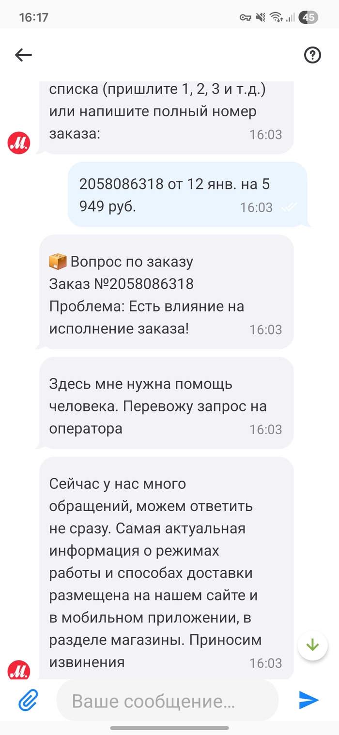 � ��� ������ ���