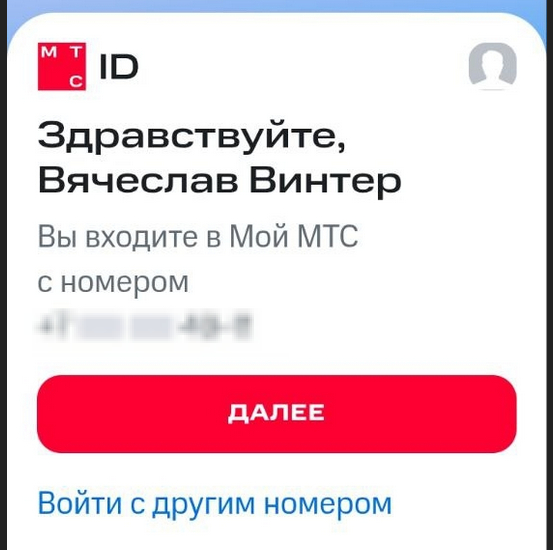 ��� ������� ���������, ����� ����� ������ ���� ���� �����