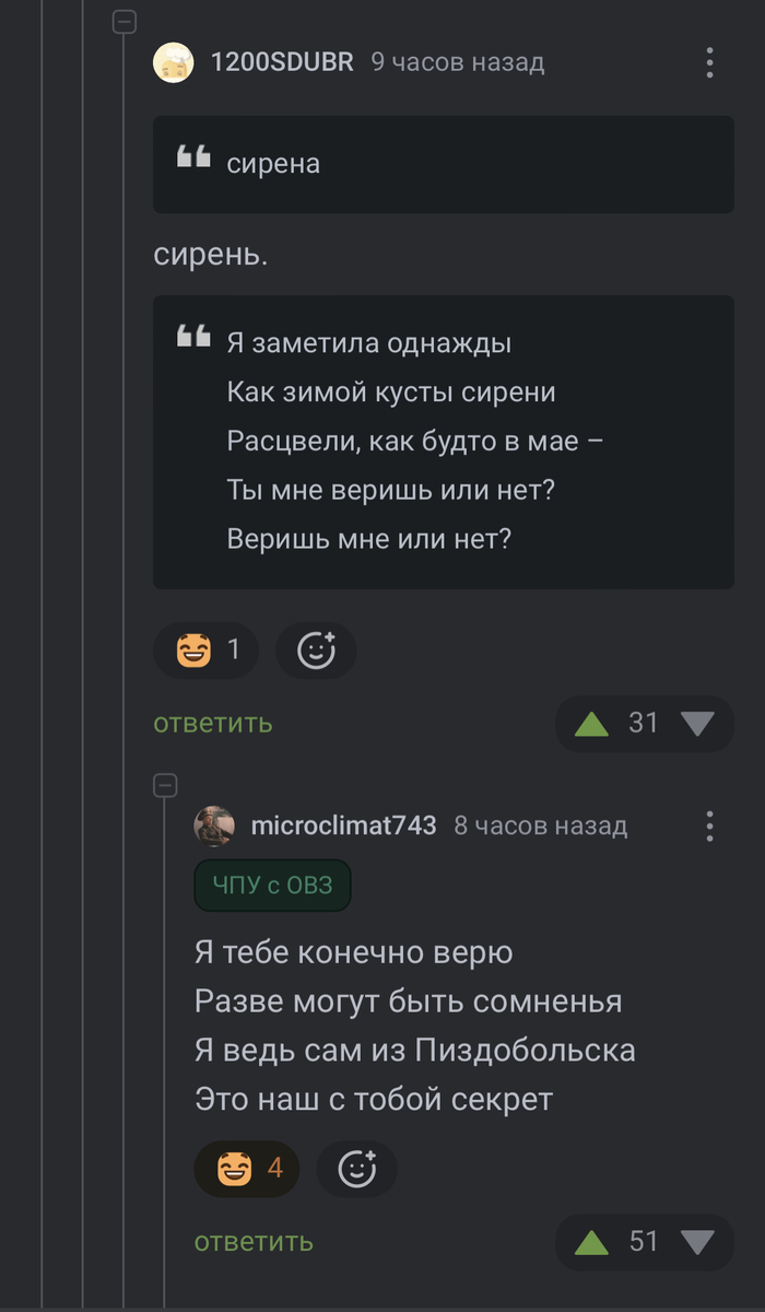 <a href="https://pikabu.ru/story/zemlyaki_13605456?u=https%3A%2F%2Fpikabu.ru%2Fstory%2Fyeto_ne_pogoda_yeto_klimat_kakoy_to_13603441%3Fcid%3D380098740&t=%23comment_380098740&h=5c67073c1cb5bff7cf7baa4ccaf30df5da90c306" title="https://pikabu.ru/story/yeto_ne_pogoda_yeto_klimat_kakoy_to_13603441?cid=380098740" target="_blank" rel="noopener">#comment_380098740</a>