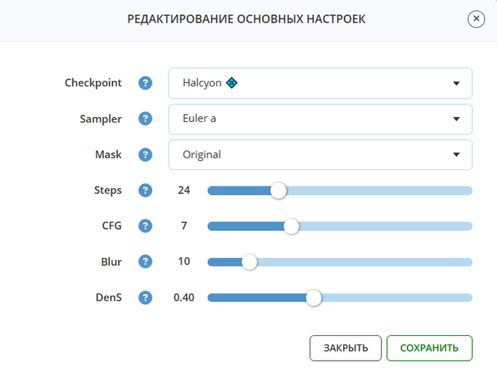 ������-�������� ����������� �� ��������� Stable Diffusion Inpaint: ��� ������ ������ ��� �������� ������� �� ����