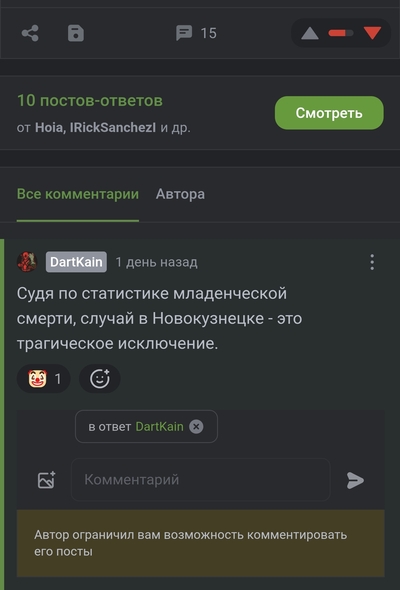 ����������� � �����������