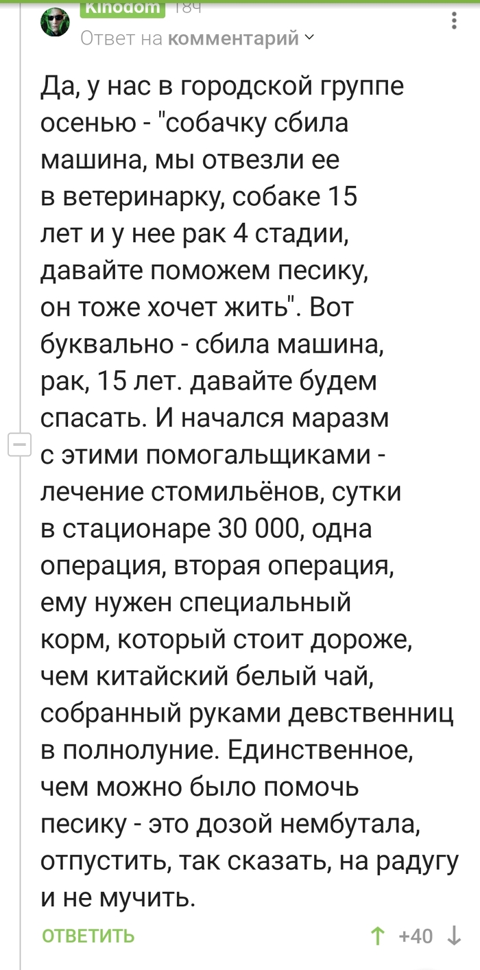 ������� ��� ����������?