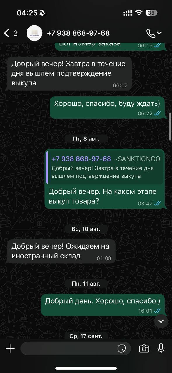 ������ - ������� ����������