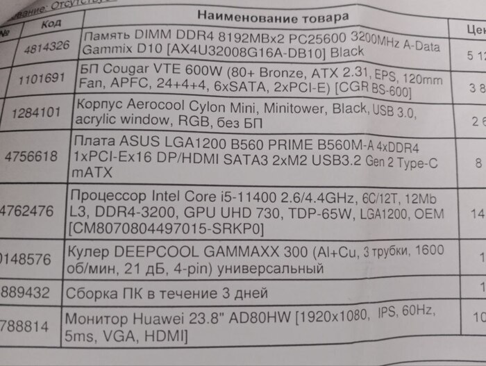 ������ � ������ ��������� ������ ��