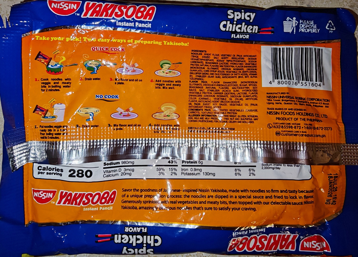 Состав и способы приготовления