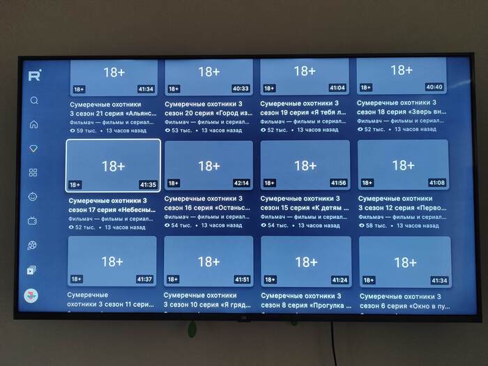 Rutube ����������