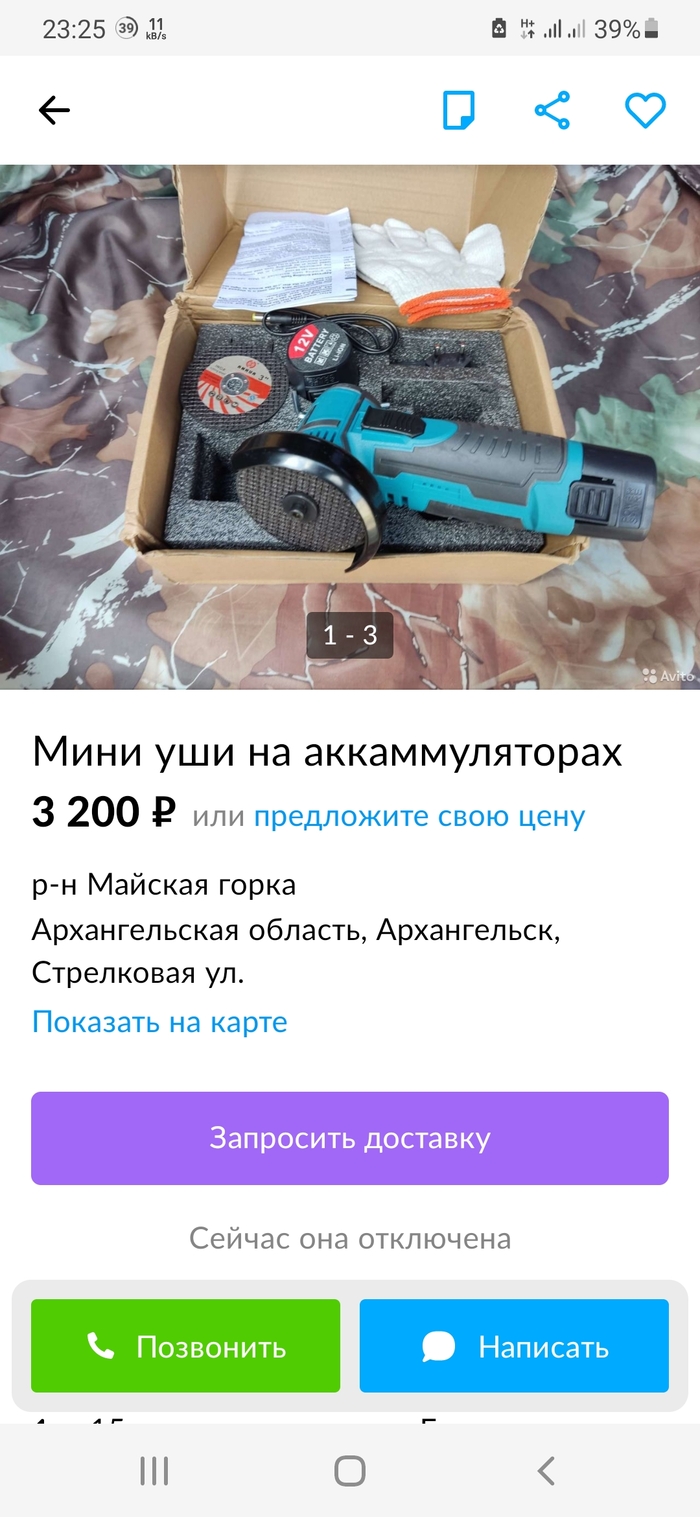 ��� �� ������������� ��� �������!