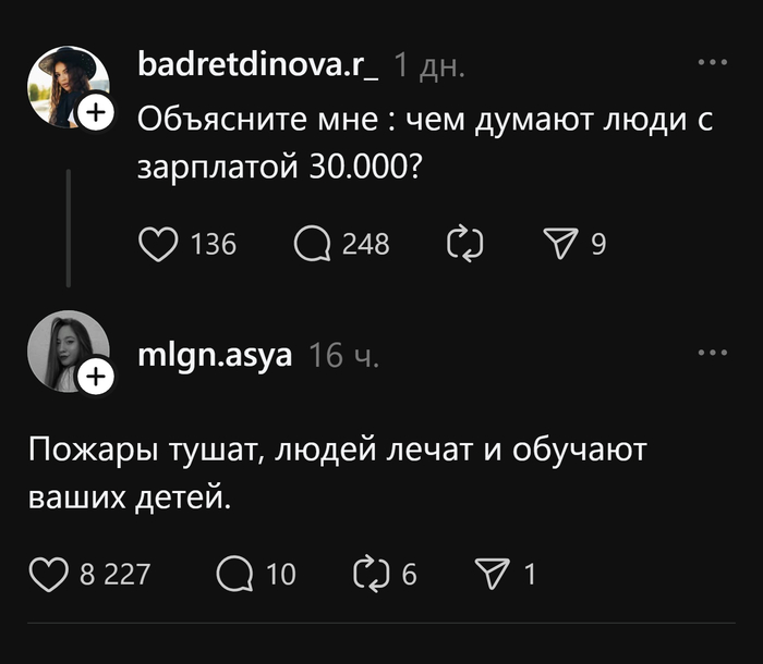 ��������� ���, ��� ������ ����, ������� ������ ������� ����� ������� ����������