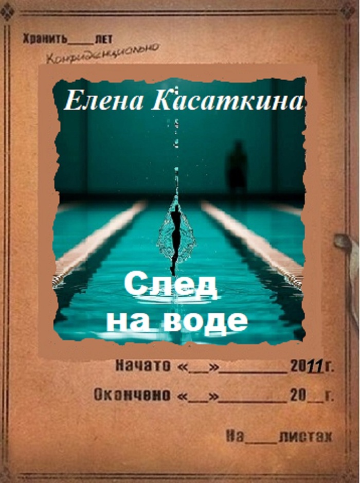 �� ������, ������, ������