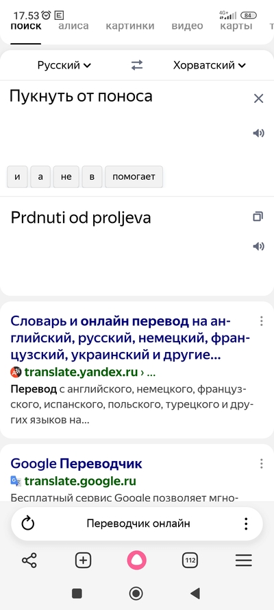����������� � �����������