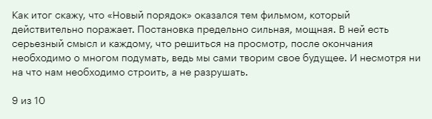 ����� Igorek1965 � ������� ���������� ���������. �����