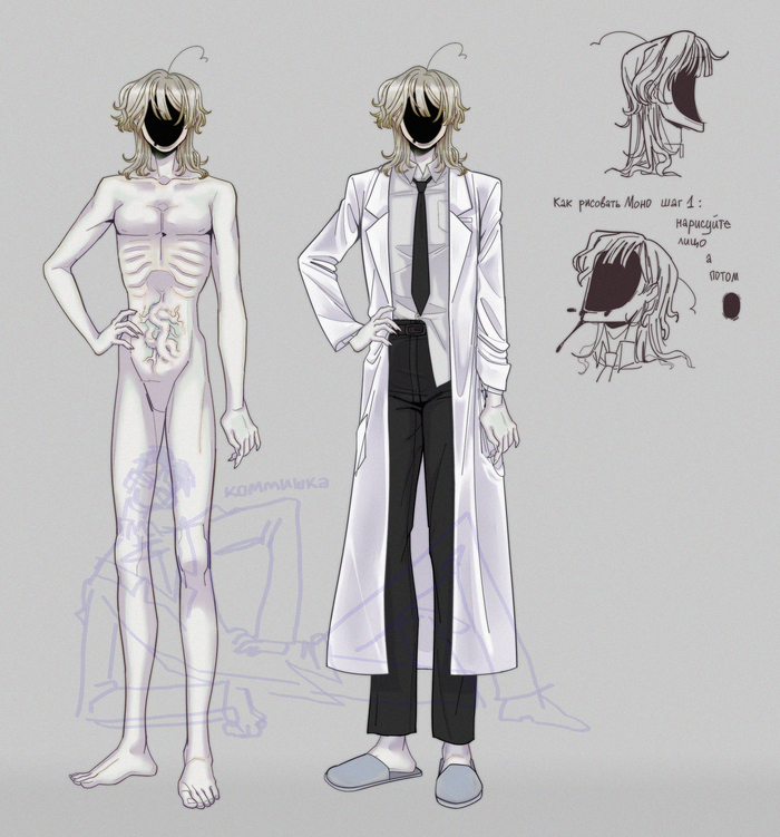 Рисуночковое