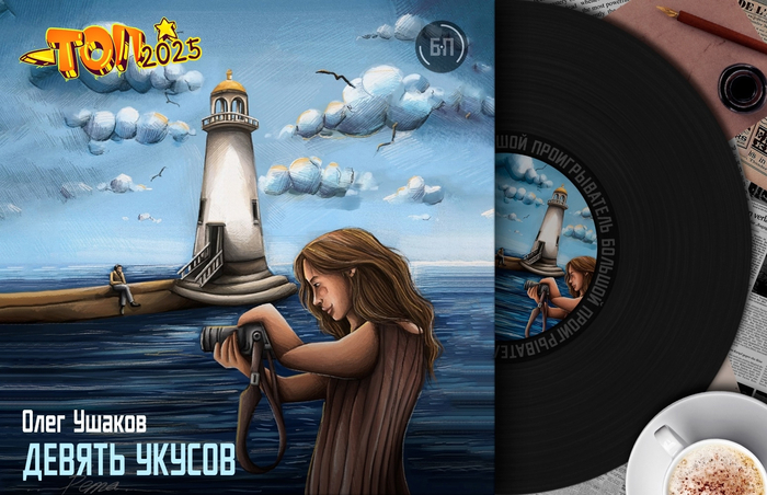 ������ ������