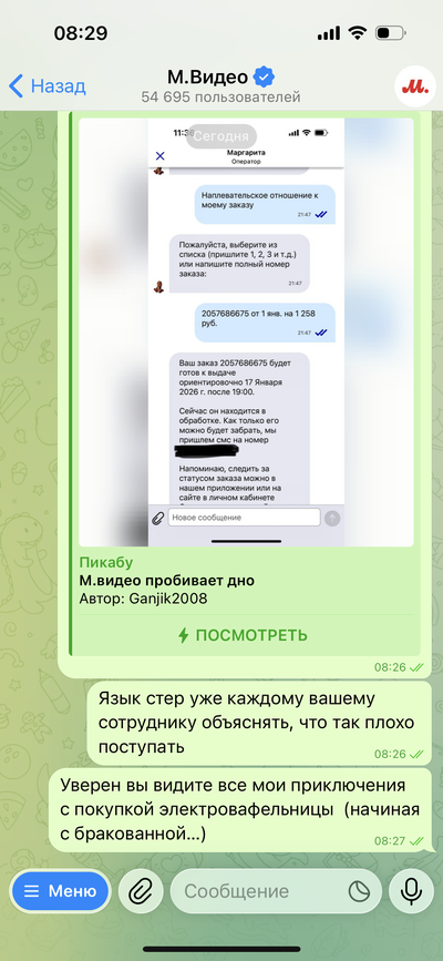 ����������� � �����������