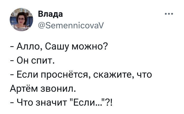 Капелька интриги...