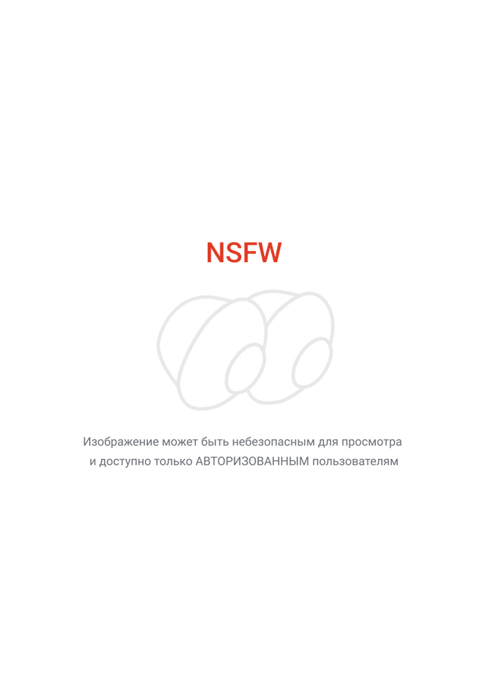 Беспроигрышная