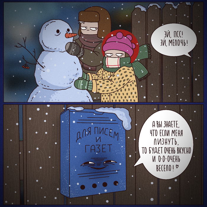 ������� ����� ����� ��� �������� � �������, � ���� ������� ��������� ��������: ���� ��� -45, � �, ����������� ��� ���� ��� �������� ���� �� ���������� �������� �����. ������� ������, ������� ������ ���� �� ����� � ������� ��� ����� 😆