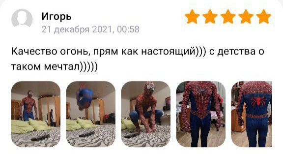 ����� �������!