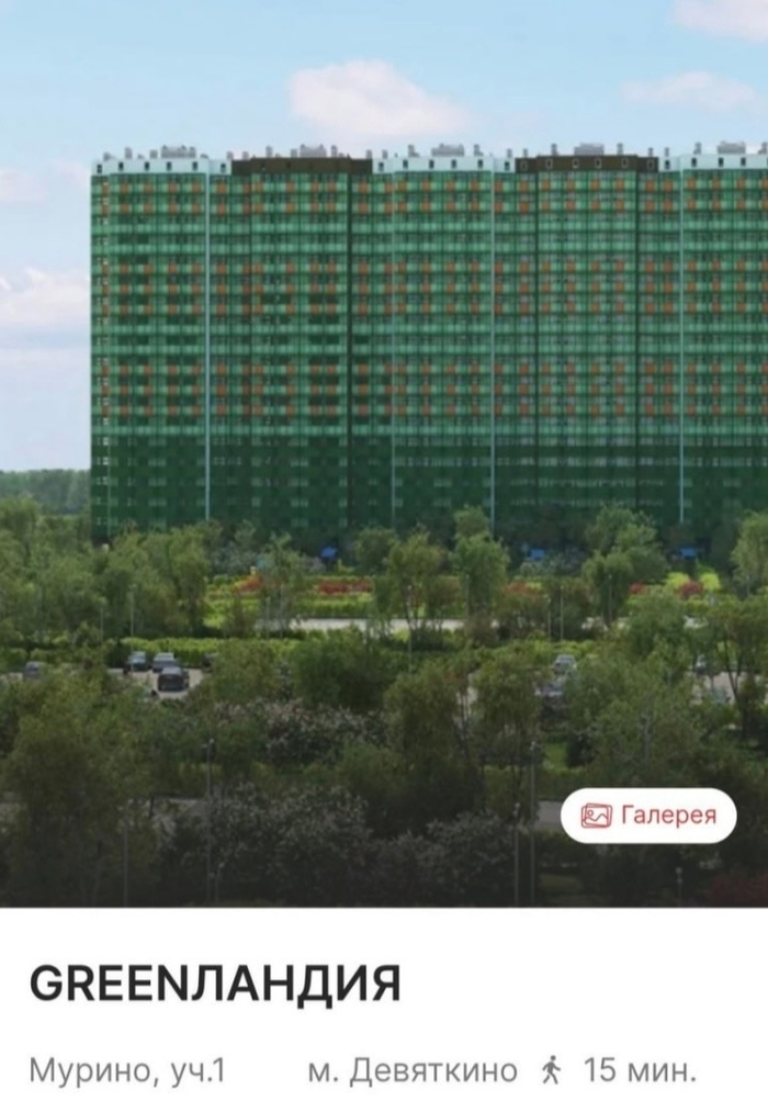 А между тем коварные русские приготовили для Трампа ловушку...