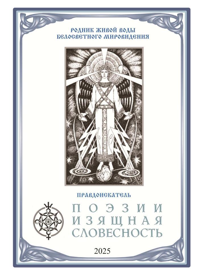 ������� ������� ������������