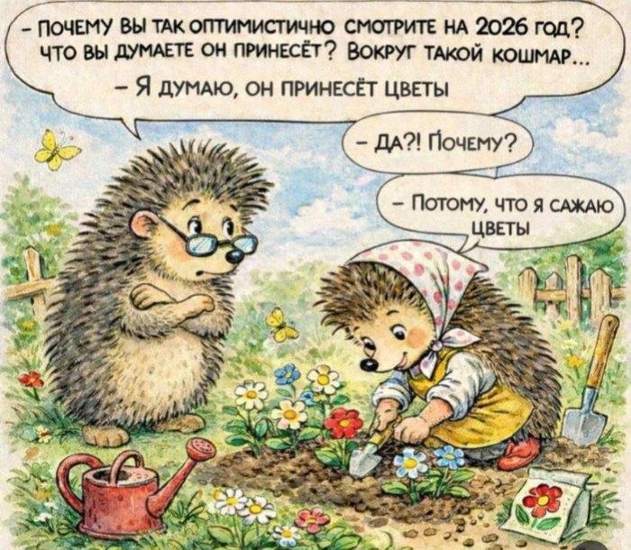 ��� �������...