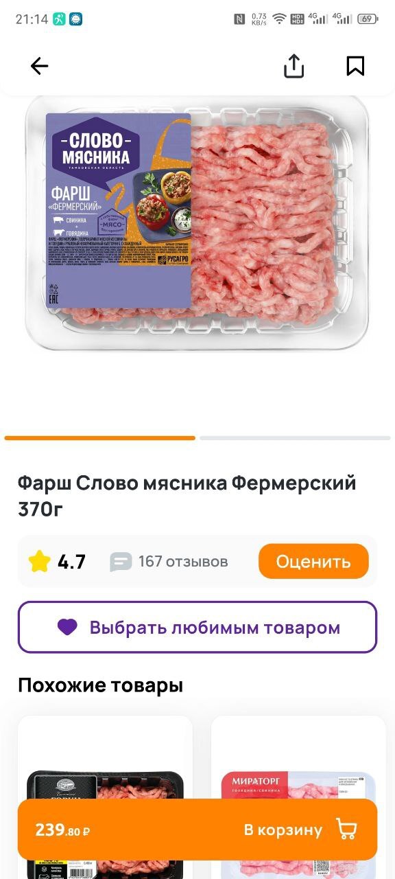 ����� ������, 800 ���/��. ���� � �������� �� ����� �� ��������.