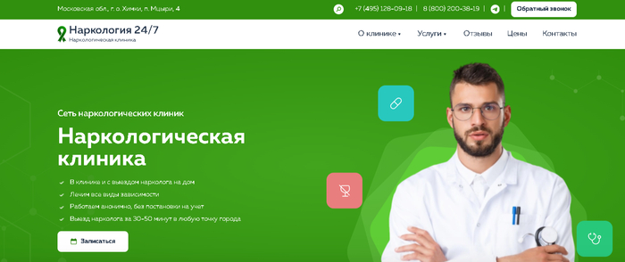 5. ��������������� ������ 24