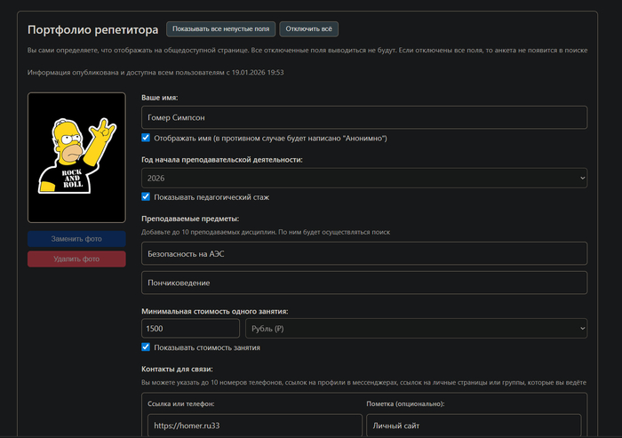 ������� �����, ���� ��� ������ ����� ������