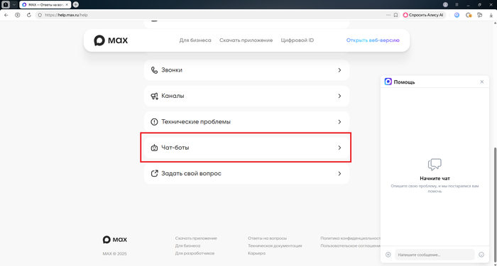 ����� ��������� ���, ���� ������� ������ �� ������ ������� �� ��������, � ������ ������ , ��� ����� ������ "���-���".